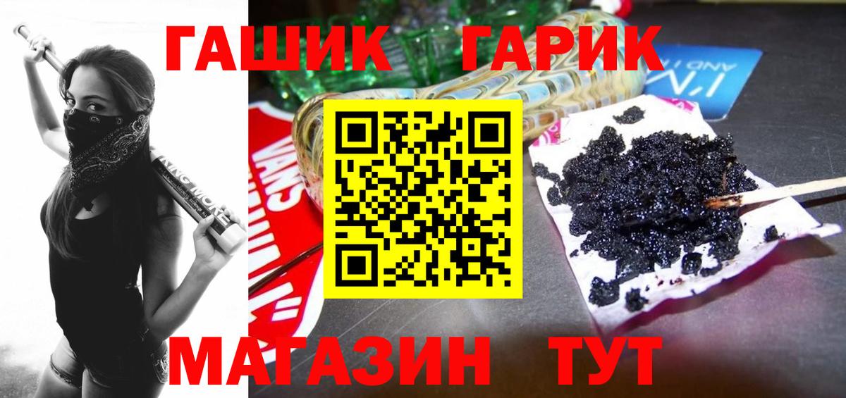 купить  цена  ГАШ hashish  Вход с VPN  Новокуйбышевск  ГАШ ice o lator 