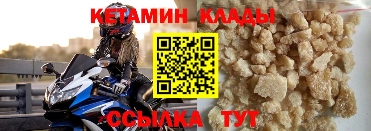ГАШ  Каннабис  Гашиш  КОКАИН  Вход с VPN  Новокуйбышевск  МЕФ  