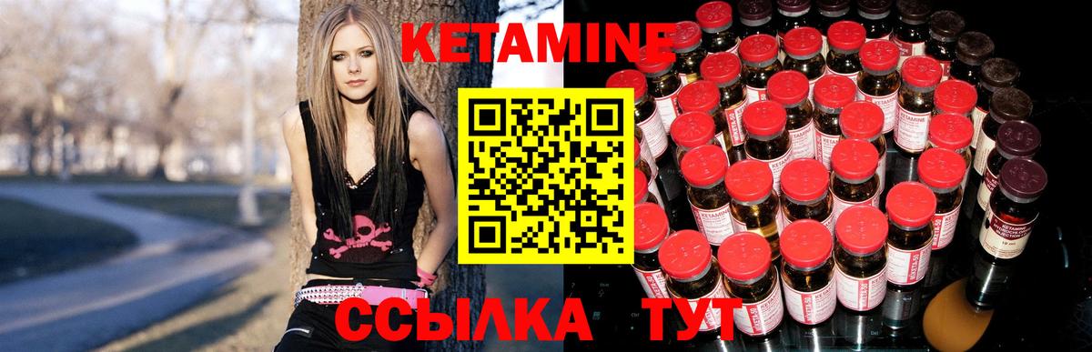 Новокуйбышевск  Кетамин VHQ  Кетамин VHQ  Вход с VPN 