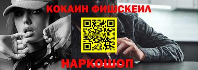 гидра Партизанск