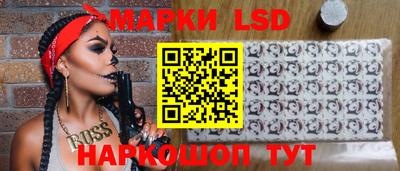 гидра Партизанск