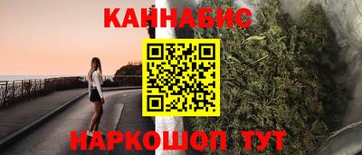 гидра Партизанск