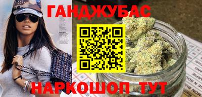 гидра Партизанск
