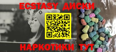 гидра Партизанск