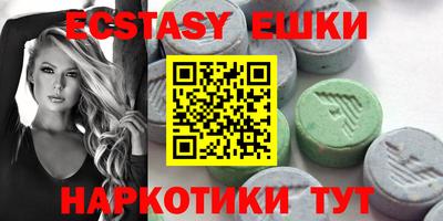 мефедрон VHQ Первоуральск