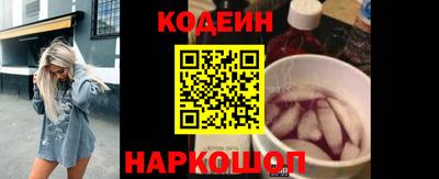 гидра Партизанск