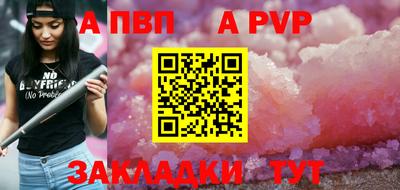 гидра Партизанск