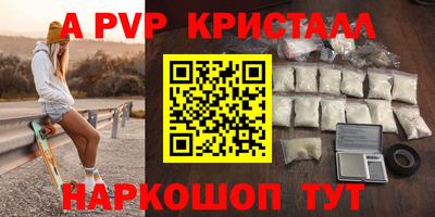 гидра Партизанск