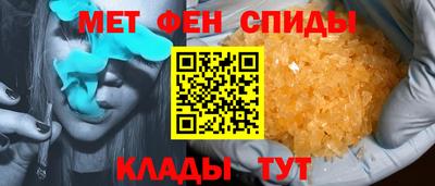 гидра Партизанск