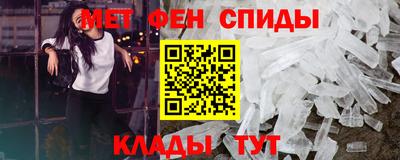 гидра Партизанск