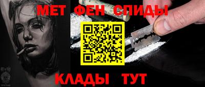 мефедрон VHQ Первоуральск