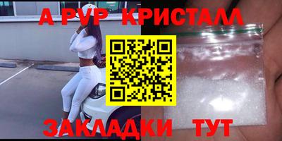 мефедрон VHQ Первоуральск