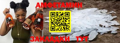 гидра Партизанск