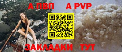 гидра Партизанск