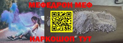 мефедрон VHQ Первоуральск