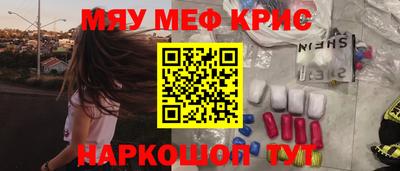 гидра Партизанск