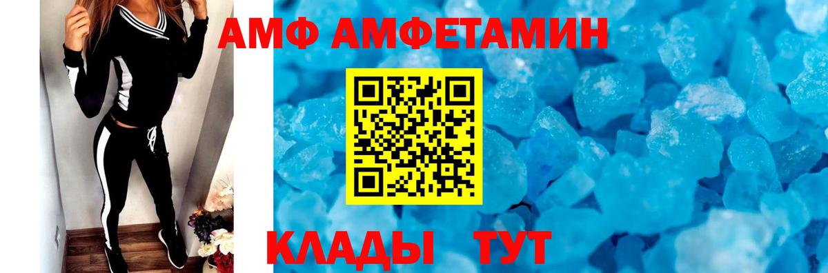 Первитин кристалл Новокуйбышевск