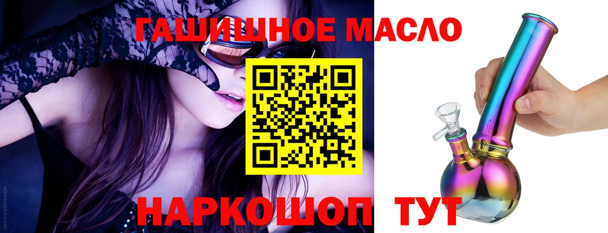 МЕГА ССЫЛКА  ТГК вейп  Вход с VPN  Новокуйбышевск 