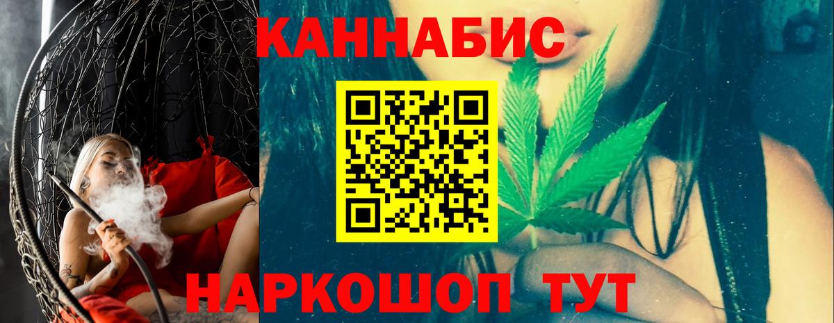 МАРИХУАНА MAZAR  Марихуана THC 21%  Вход с VPN  Новокуйбышевск 